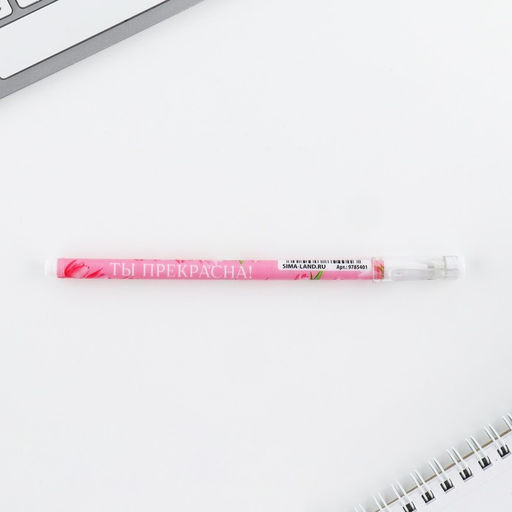 Подарочный набор, двойной блокнот с заданиями и ручка С 8 марта