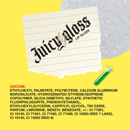 Beauty Bomb Блеск для губ / Lip gloss Juicy тон 02  фото 12