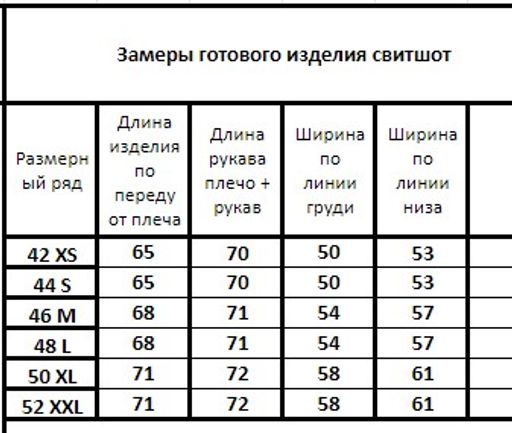 Тельняшка 4098 - Kivviwear фото 2