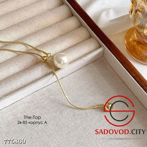 Регулируемая цепочка с жемчужиной - Zum ming фото 6