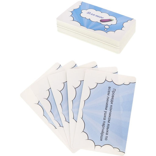 Настольная игра для взрослых Фантазии на двоих, 61 карточка, 18+