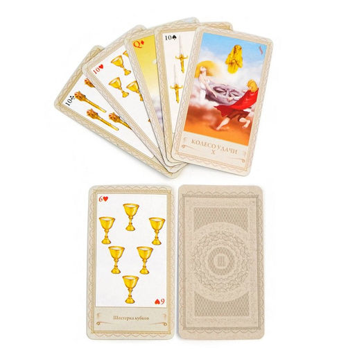 Таро подарочное "ЭХО СУДЬБЫ", большое, , гадальные карты, 78 л, с инструкцией