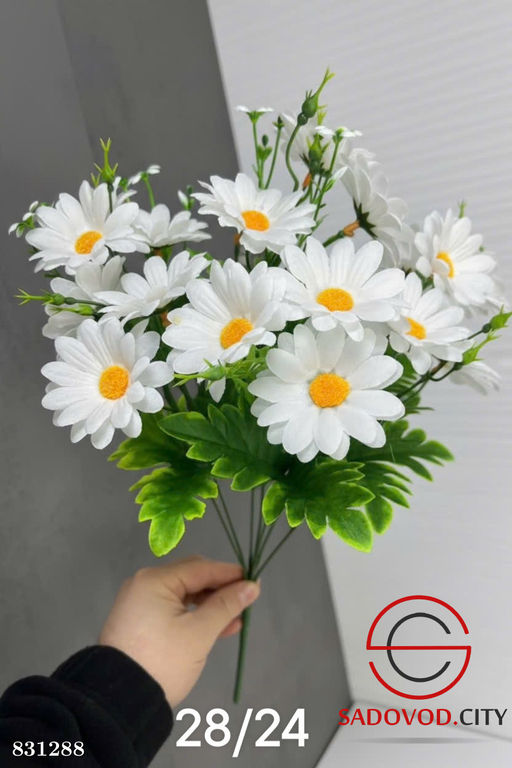 Искусственные цветы, 45 см.