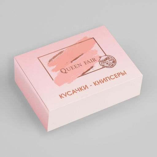 Цена за 12 шт. Кусачки-книпсер маникюрные, с пилкой, 5,5 см, фасовка 12 шт в коробке, цвет серебристый - Queen fair фото 6