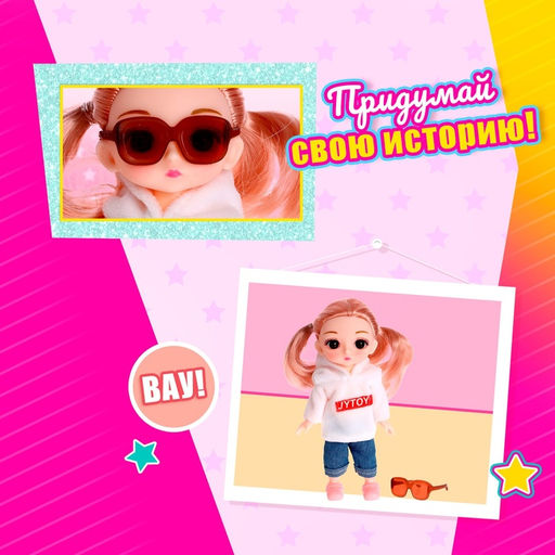 Кукла модная шарнирная Лиса с аксессуаром - Simaland фото 7