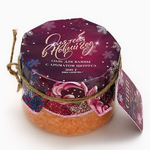 Соль для ванны, 300 г, аромат цитруса, Чистое счастье