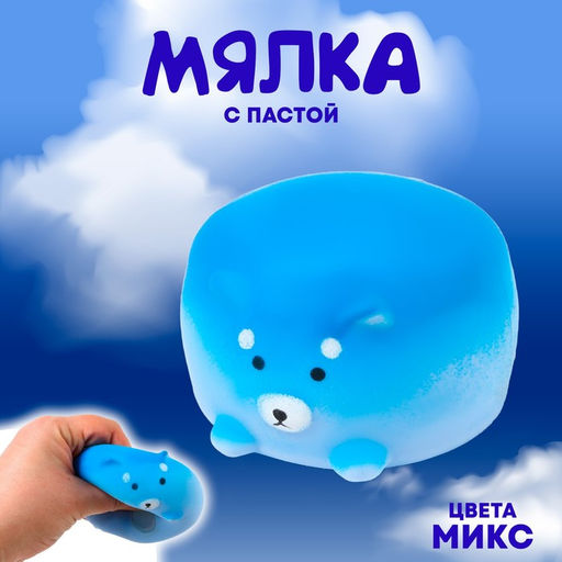Цена за 12 шт. Антистресс игрушка «Собачка», мялка с пастой, МИКС
