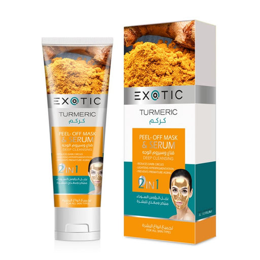 Exotic EX-03 Маска-пленка для лица с сывороткой (A Turmeric) 100 ml