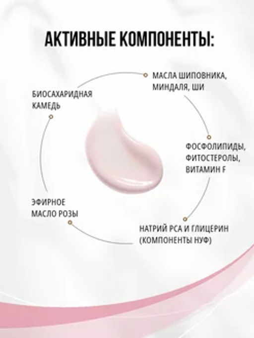 Маска для лица Экстра увлажнение и питание для сухой кожи Nadiya - Guriya фото 4