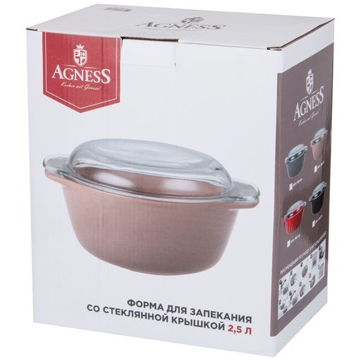 ФОРМА ДЛЯ ЗАПЕКАНИЯ СО СТЕКЛЯННОЙ ЖАРОПРОЧНОЙ КРЫШКОЙ AGNESS 28*23*13,4СМ 2,5Л КОРИЧНЕВАЯ фото 2