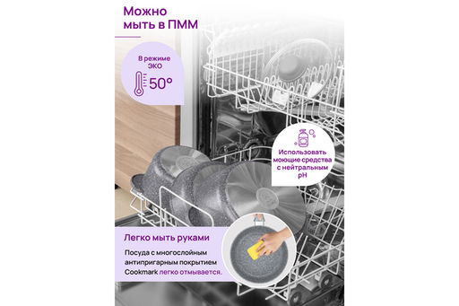 Сковорода блинная 24 см ГАРМОНИЯ ВКУСА "Серый мрамор" н/р, 45*25*7,5 см