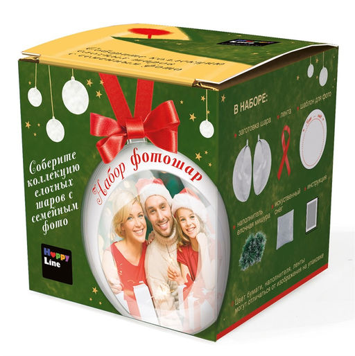 Набор "Новогодний шар с фотографиями" (83291, "Десятое королевство") в коробке