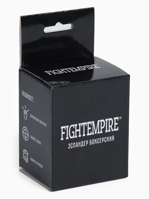 Эспандер FIGHT EMPIRE «Боевой мяч»