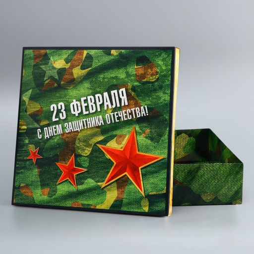 Цена за 5 шт. Коробка подарочная складная, крышка-дно 23 Февраля, 30?30?8 см - UPAK LAND фото 5