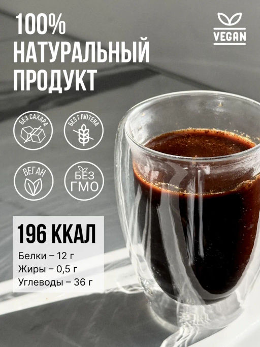 Чага, березовый гриб порошок 100г (состав: 100% порошок из чаги) - Sneko Gold фото 7