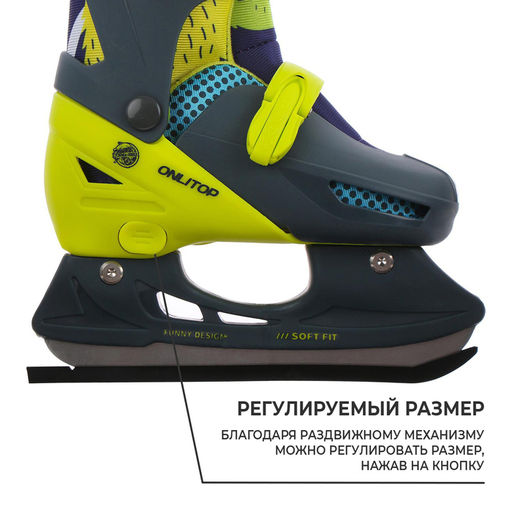 Коньки детские раздвижные ONLITOP Монстрики, р. 34-37  фото 4