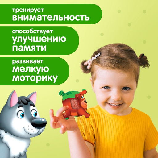 Цена за 3 шт. Макси - пазлы с тактильными вставками «Зверята в лесу», 6 пазлов