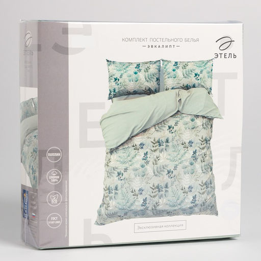 Постельное бельё Этель Дуэт Эвкалипт 143х215 см - 2 шт, 220х240 см, 50х70 см -2 шт, поплин  фото 5