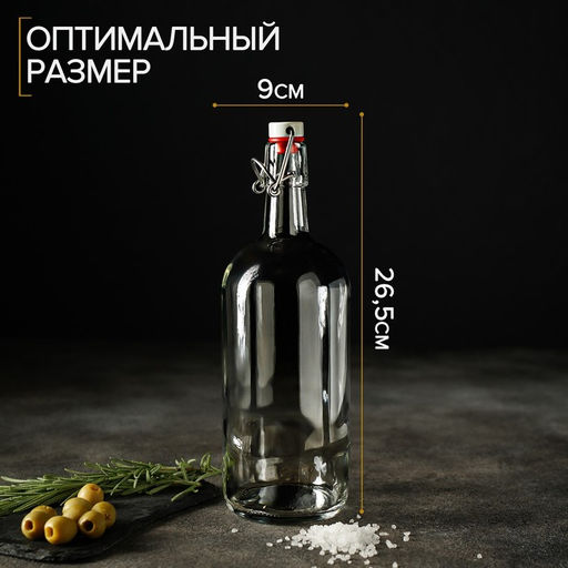 Цена за 12 шт. Бутылка, 1 л, с бугельным замком, стекло, прозрачная