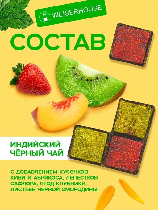 Заваришь - тоску отгонишь, плитка 40 гр. 1 уп.