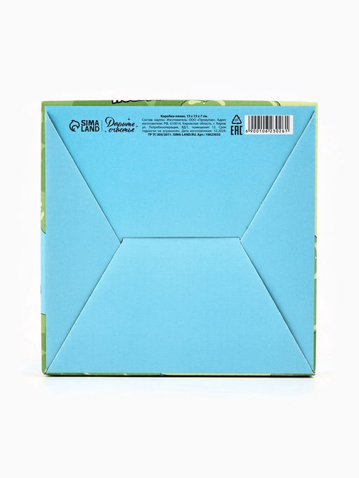 Цена за 2 шт. Подарочная коробка, упаковка 23 февраля, кот, 15?15?7 см