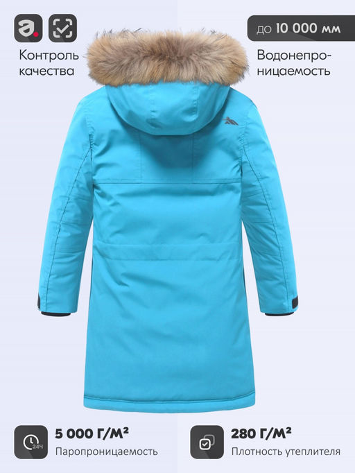 Парка зимняя подростковая для мальчика с капюшоном и мехом голубого цвета 9537Gl - Valianly фото 4