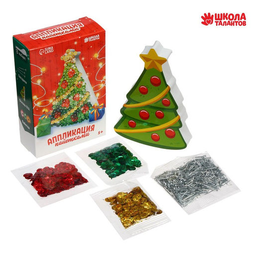 Аппликация пайетками Ёлочка - Школа талантов фото 2