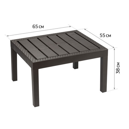 Стол садовый «Ротанг», пластик, 55×65×38 см, мокко