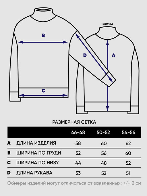 Джемпер женский 5242-41434 - Vay фото 3