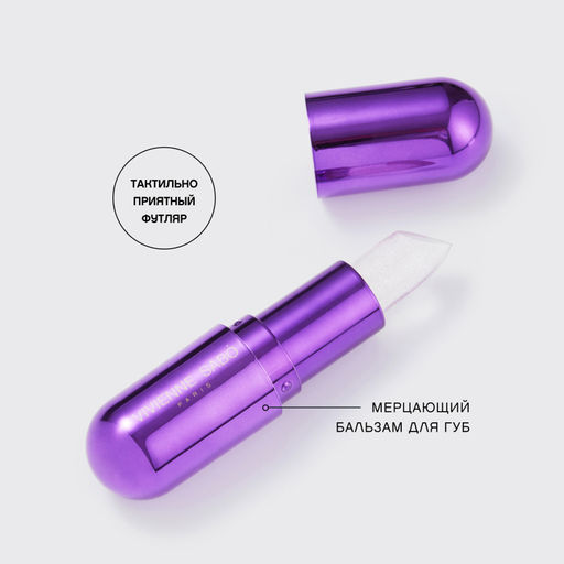 Vivienne Sabo Бальзам для губ Cristall тон 01 лимитка HISTOIRES INFERNALES  фото 5