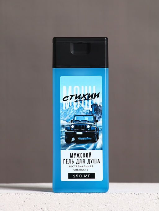 Подарочный набор «Твоя энергия», гель для душа 250 мл и мочалка для тела, Чистое счастье