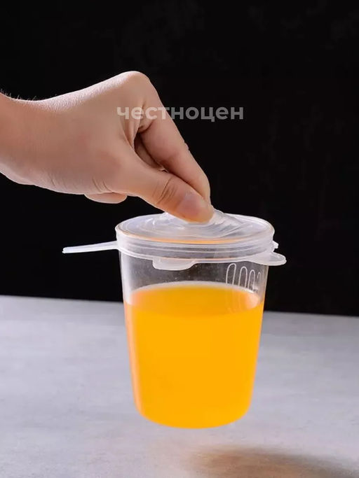 Набор силиконовых крышек OLS-400-31