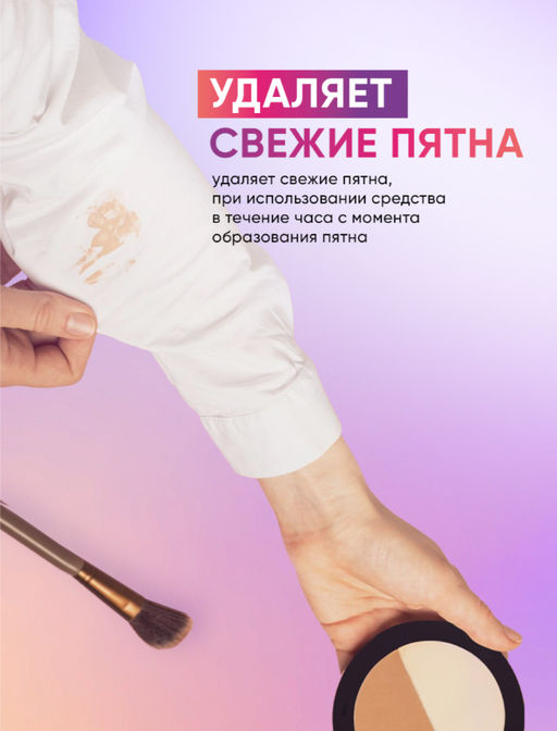 Средство для ухода за кожей iCleaner Nano-Beauty 100 мл  фото 5