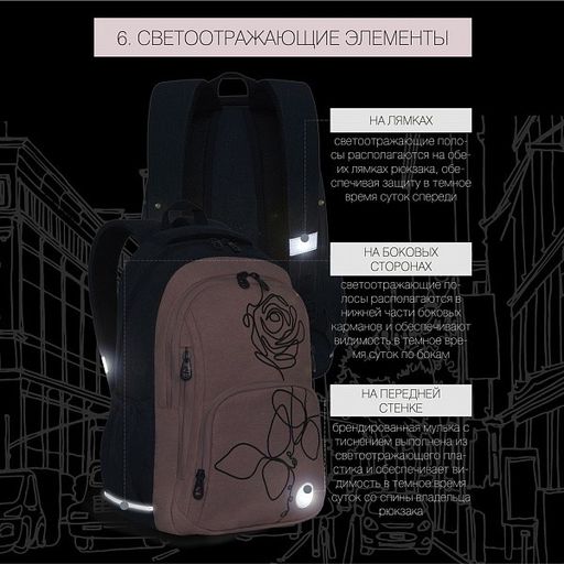 RD-143-2 Рюкзак - Grizzly фото 20