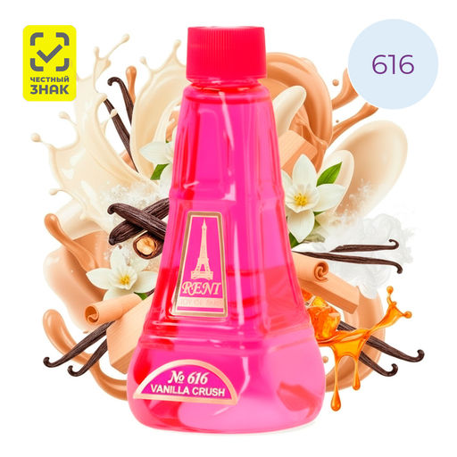 Духи Reni Joy of Pink № 616
