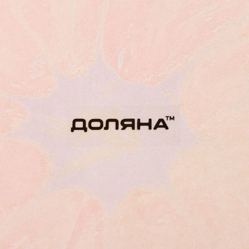 Салатник стеклянный Доляна Сочный апельсин, 920 мл, 225 см  фото 15