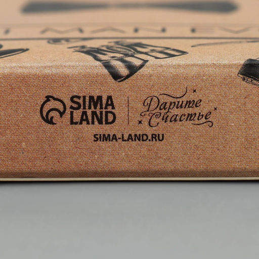 Цена за 5 шт. Коробка для шоколада, кондитерская упаковка For the best man, 17?8.5?1.5 см