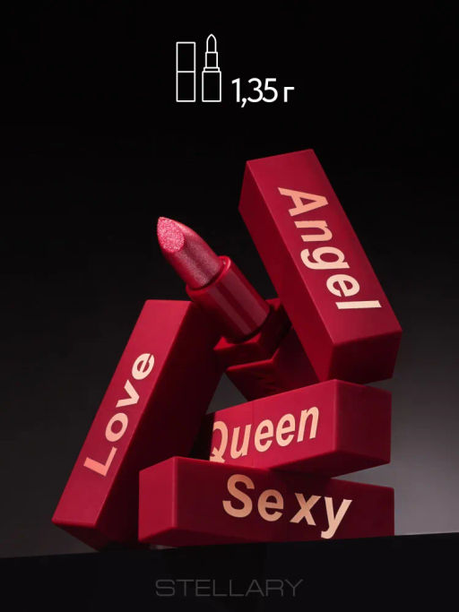 Stellary Помада для губ Устойчивая MY LIP SYMBOL тон 06 SEXY  фото 7