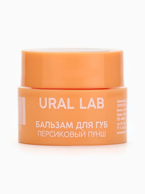 Цена за 5 шт. Бальзам для губ, 3 г, аромат персикового пунша, URAL LAB