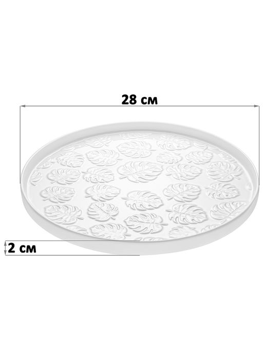 Блюдо-поднос 28*28*2 см Тропики с бортиком, фарфор - Elan gallery фото 2