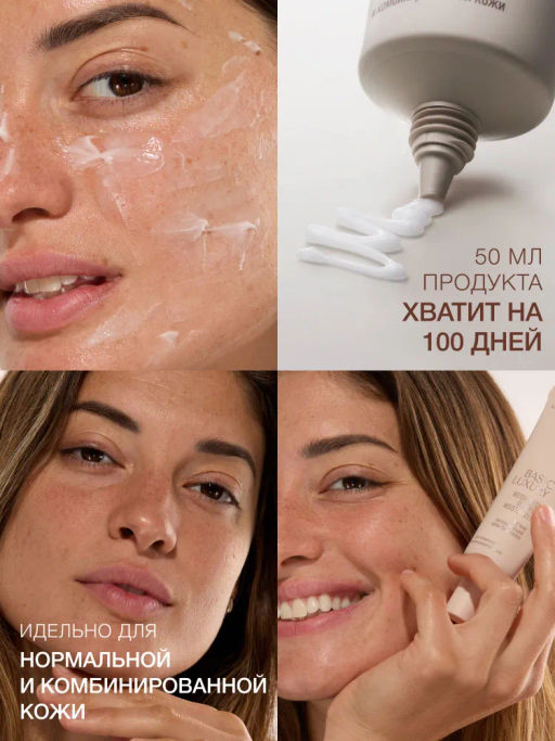 Vivienne Sabo Basic Luxury Легкий увлажняющий крем без масел / Weightless Oil-free Moisturizer / Creme Hydratante legere Oil-free  фото 8