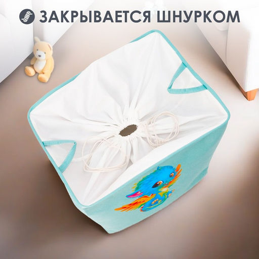 Корзина для хранения игрушек с затяжкой на веревке, 40?50?48 см, голубая - Школа талантов фото 3