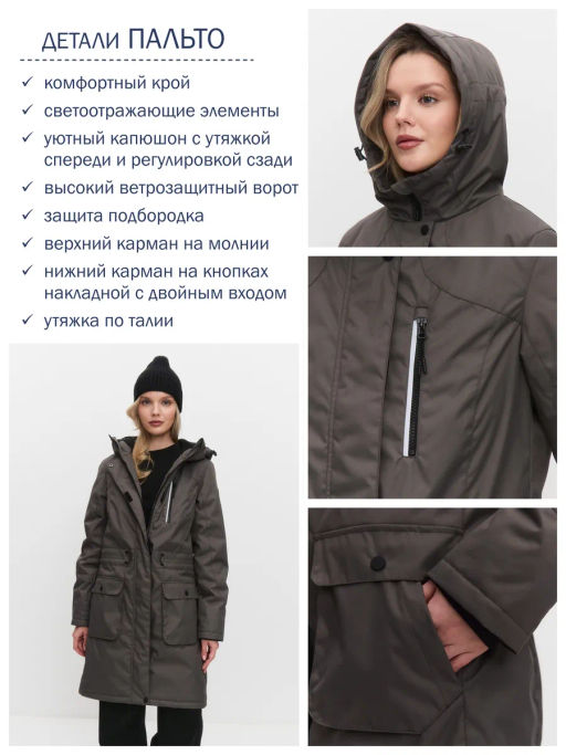 Куртка демисезонная 19272-313 - Avese фото 196