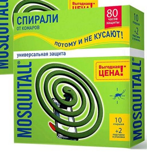 MOSQUITALL от комаров спирали Универсальная защита (10шт)