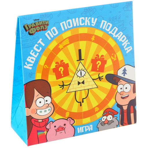 Квест по поиску подарка, игра Поиски приключений, Гравити Фолз - Disney фото 8