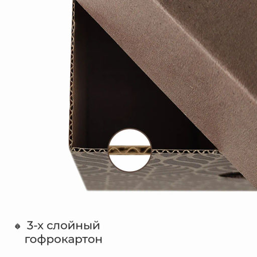 VAL BC-40 Короба картонные, 25*33*18.5 см, набор 8 шт., ЛИСТЬЯ БЕЖЕВЫЕ, шт