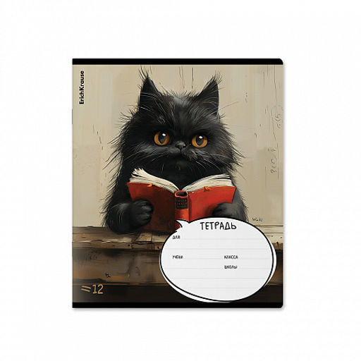 Цена за 10 шт. Тетрадь школьная ученическая ErichKrause Funny Friends, 12 листов, линейка (в плёнке по 10 шт.)_MIX-PACK  фото 3