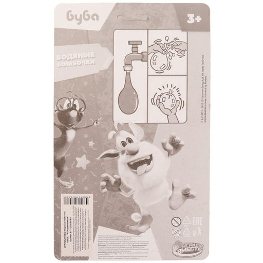 Водяные бомбочки «Буба», 68 штук