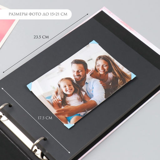 Фотоальбом на кольцах 25 листов Keep memories Сладости. Нежность, с наклейками, тиснение золото, 19?27?3 см