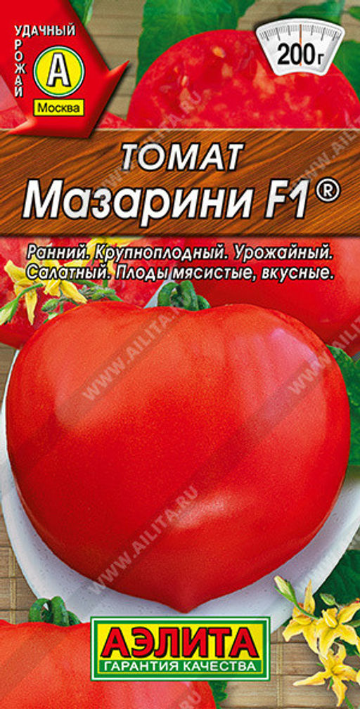 0939A Томат Мазарини F1 10шт